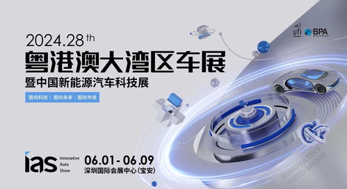 汽車第一城，憑什么是深圳